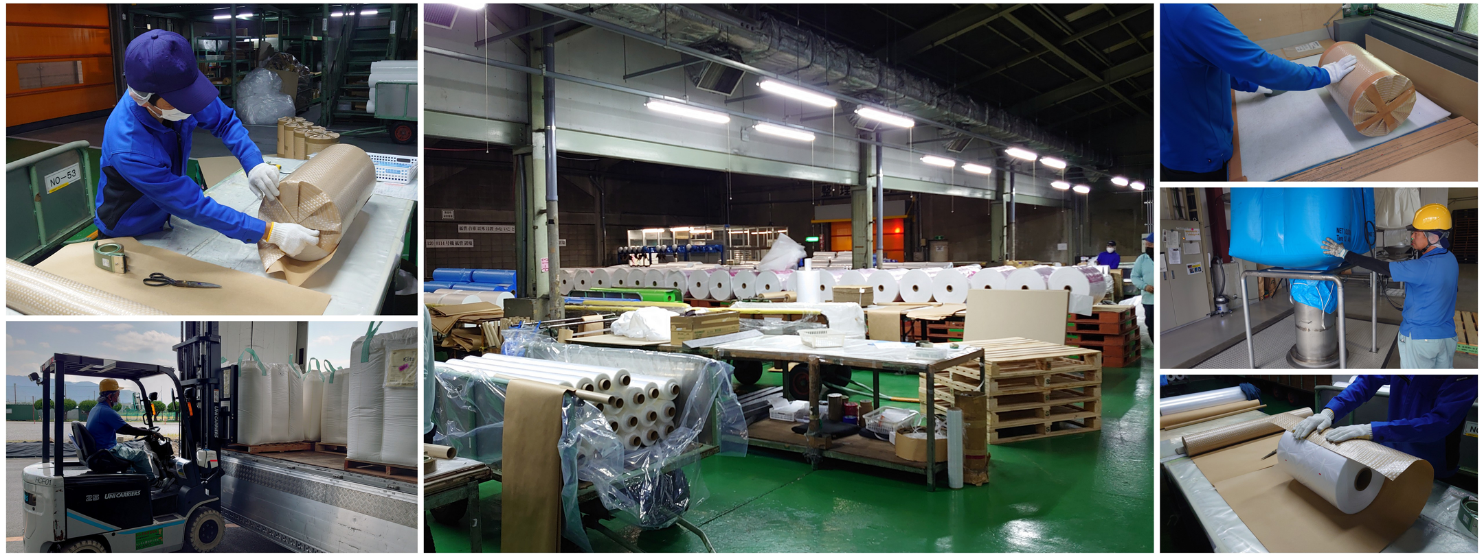 北四国運輸倉庫株式会社