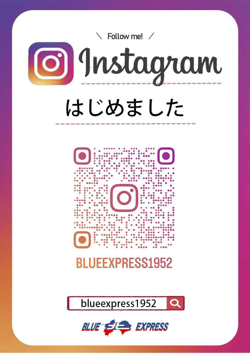 インスタグラム