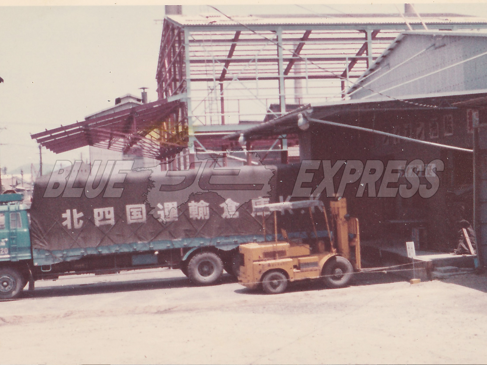 北四国運輸倉庫株式会社｜私たちは新しく始まる時と空間を超えて高品質の総合物流システムを創造する創業100年を超える歴史を持つ香川県物流業界のパイオニア企業です